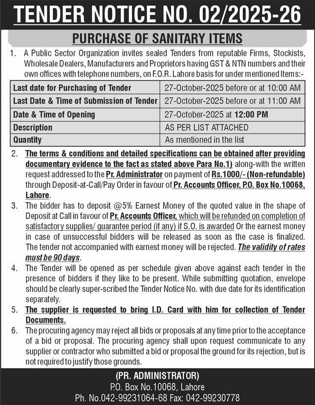 Public Sector Organization Lahore Tender Notice